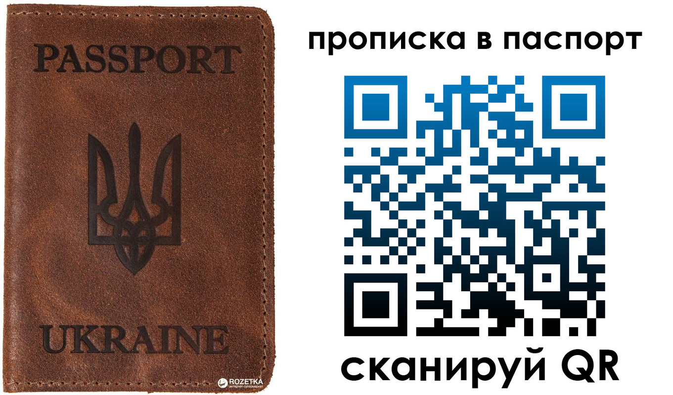 прописка для кредита в Тереке