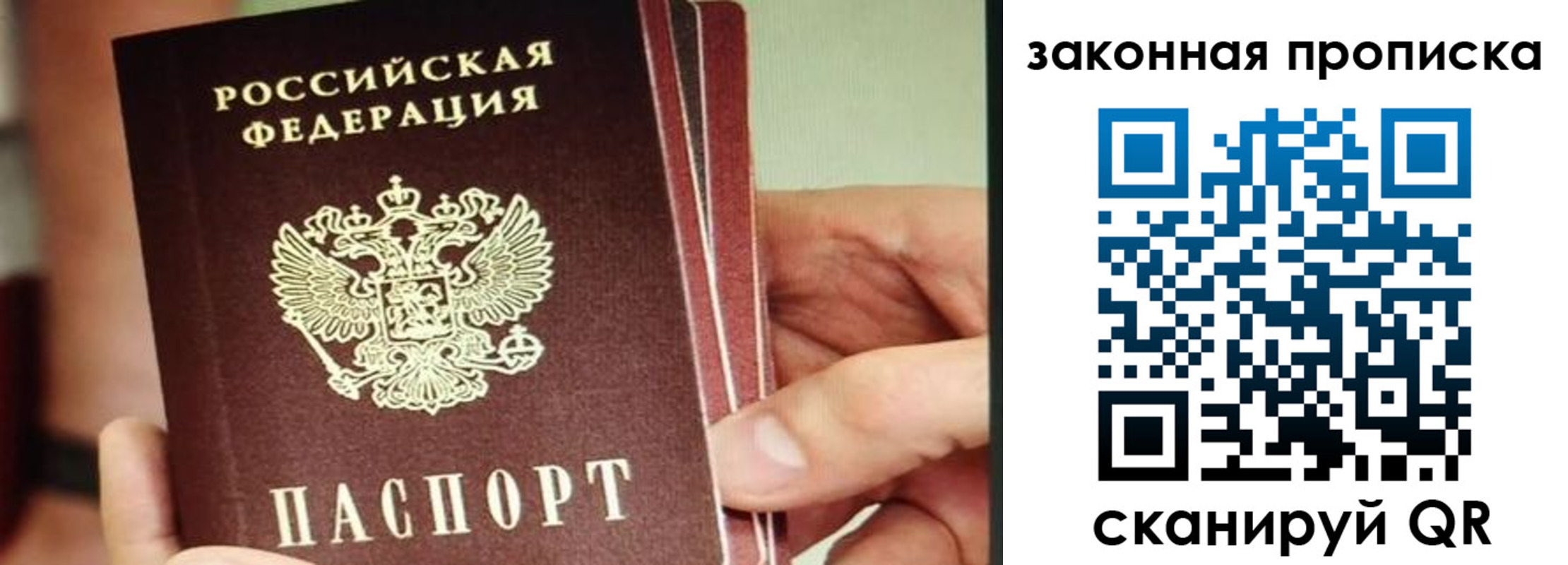 временная регистрация госуслуги в Тереке
